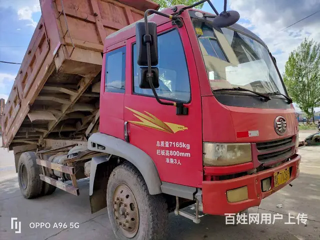 低价出售解放金牛自卸车 - 图片