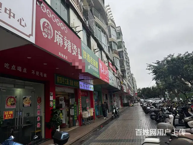 （51旺铺推荐）海甸岛人民大道60平麻辣烫店转让 - 图片 2