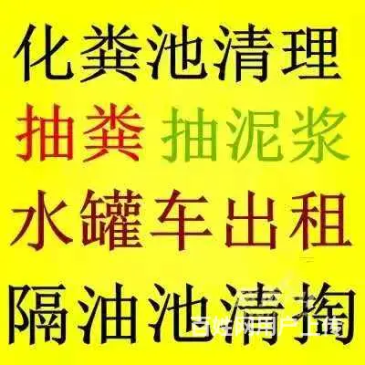苏州相城区疏通下水道师傅下水管道疏通价格 - 图片