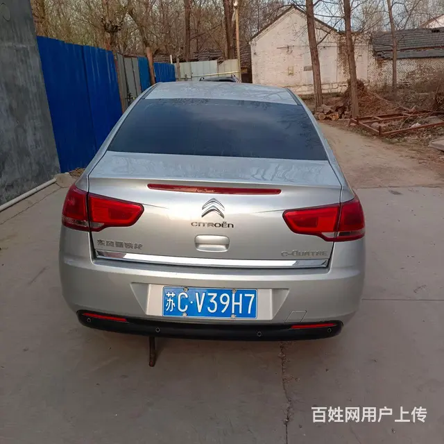 雪铁龙 - 图片 3