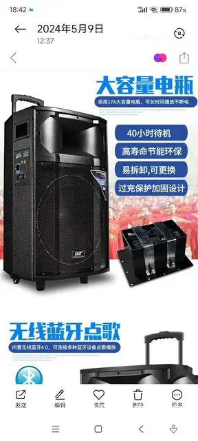 先科1705U 原价不便宜 - 图片 2