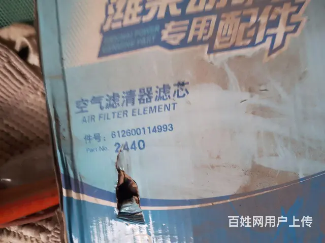 车卖了用不到了 - 图片 2