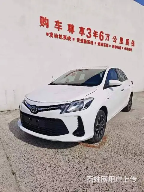 丰田 威驰 2019款 威驰FS 1.5 无级 锋潮版 - 图片 3