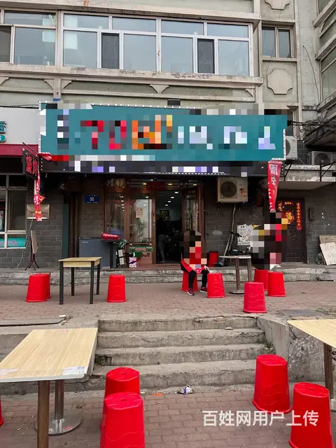 【搞定了！】道外区北十八道街夜市烧烤店出兑餐饮店转让 - 图片 1