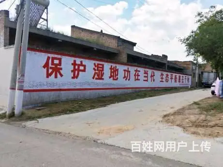 蚌埠涂料墙体广告,蚌埠管业墙体广告,亳州墙体广告 - 图片 1