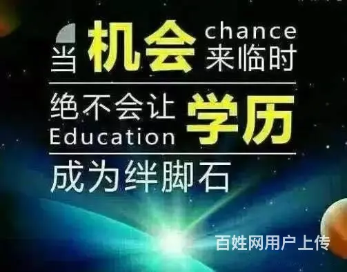 新河 怎么 理报名 - 图片 1