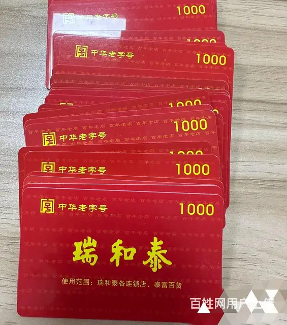 常州市哪里高价上门回收郭氏烟酒卡？郭氏贵宾卡几折收 - 图片 5