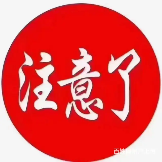 靓号 - 图片