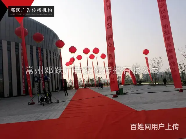 常州年会搭建拱门租赁展会搭建帐篷活动论坛会议布置 - 图片 3
