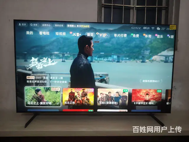 小米S Pro Mini LED 65英寸2025 - 图片 2