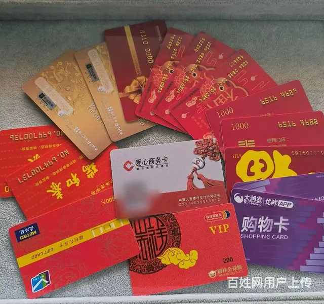 钟楼区哪里回收爱心卡？爱心商务卡瑞和泰卡郭氏卡瑞祥 - 图片 9