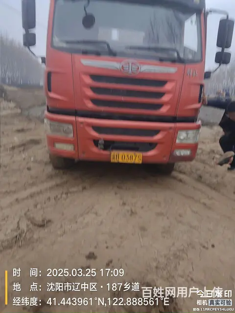 解放 自卸车 - 图片 5
