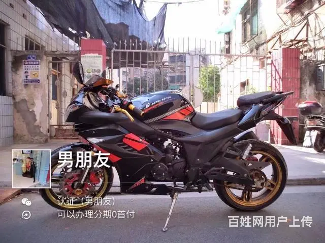 买二手高低找嘉弟，可以办理零首付分期付款 要什么样 - 图片 4