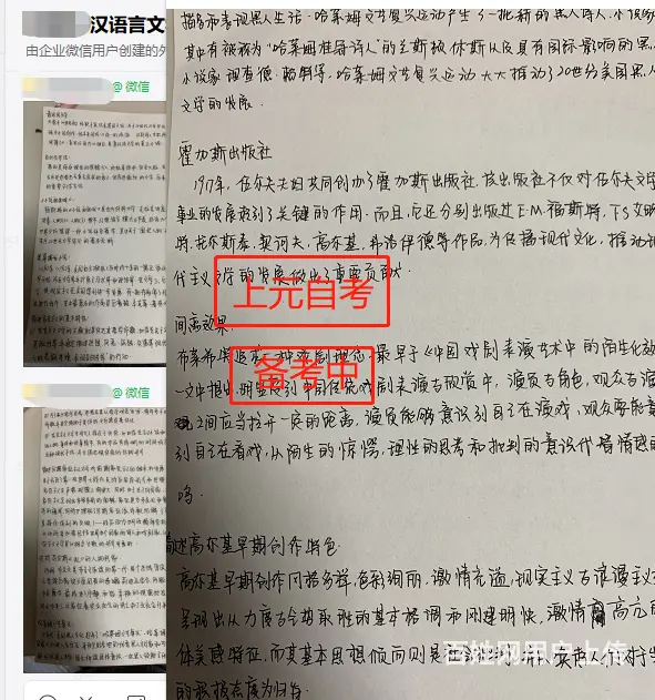 常州湖塘自考本科怎么学强烈推荐自考专业-会计 - 图片 3