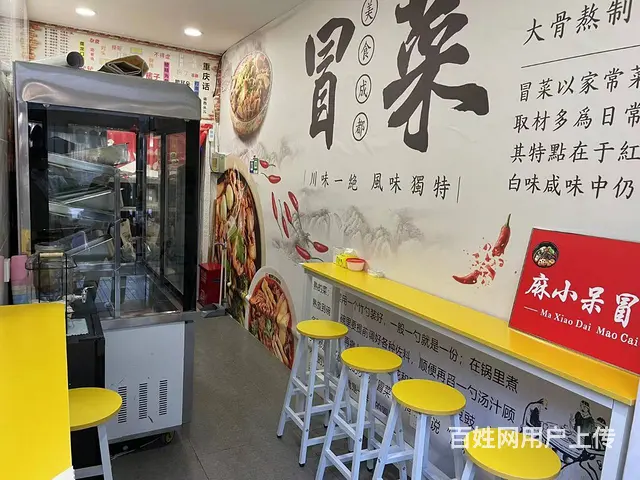 淘铺铺免费推荐  昆山市玉山冒菜店转让 - 图片 2