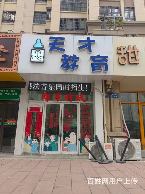 【都市时讯 优选推介】银泰新地城市广场教培中心转让 - 图片 1