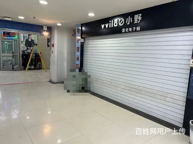 B个人一南昌路地下街通道24小时营业店铺低价转让 - 图片 1