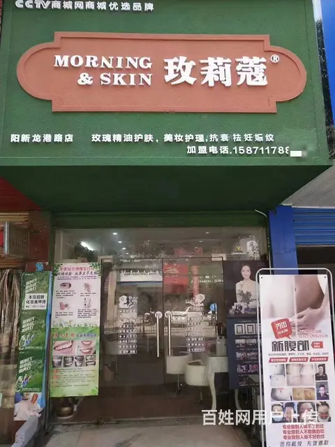 急转！黄石市阳新县龙港路海上咖啡斜对面60平玫莉蔻 - 图片 1