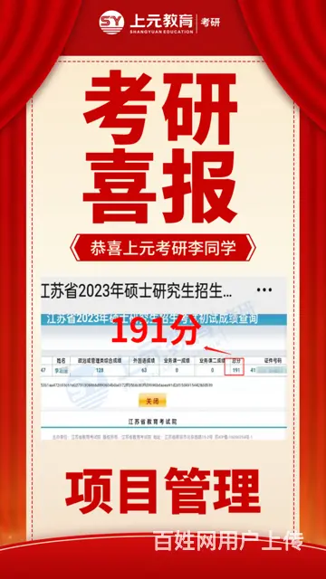 常州考研培训，考研政治要怎么复习，考研政治一对一 - 图片 1
