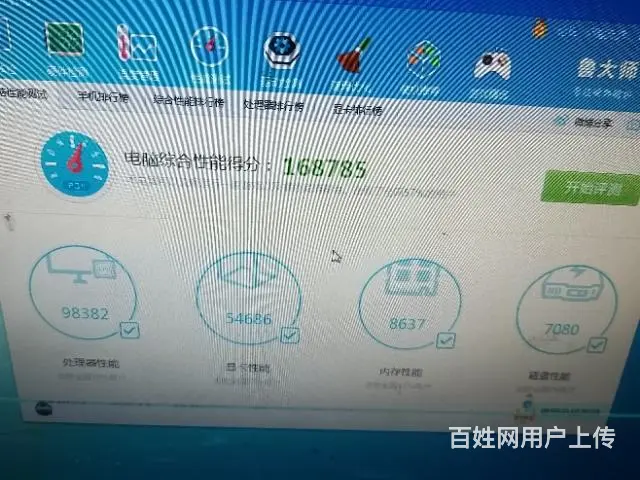 游戏多开电脑低价出 - 图片 1