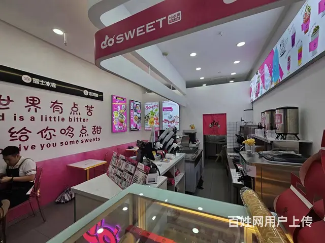 道里  中央大街奶茶店出兑 饮品店出兑 - 图片 4