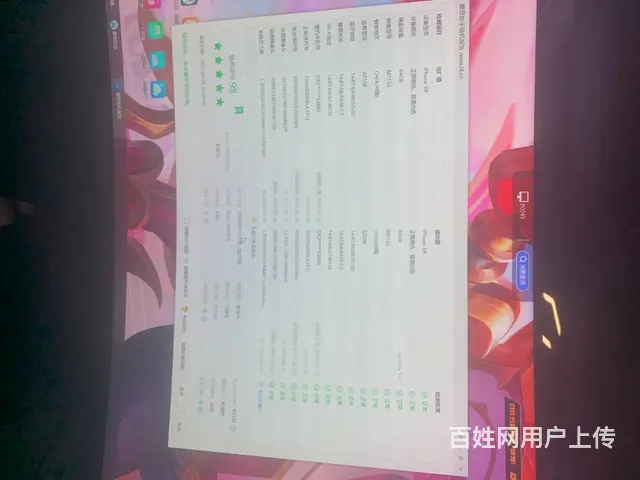 苹果xr. 64g - 图片 2