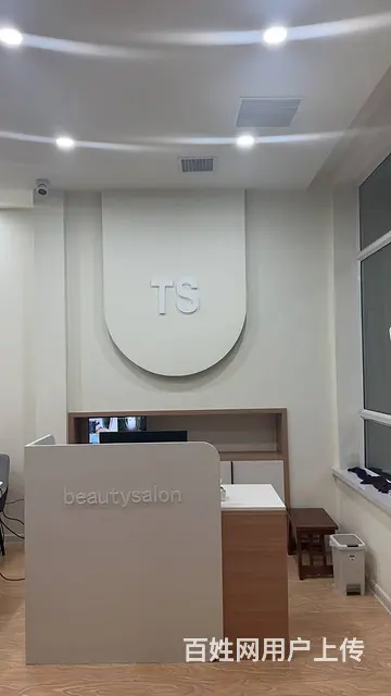 哈西美容院出兑 美容美体出兑 - 图片 2