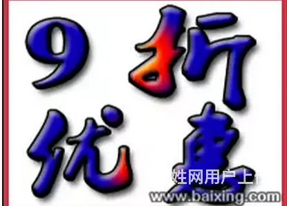 开封空调移机 开封空调维修 - 图片