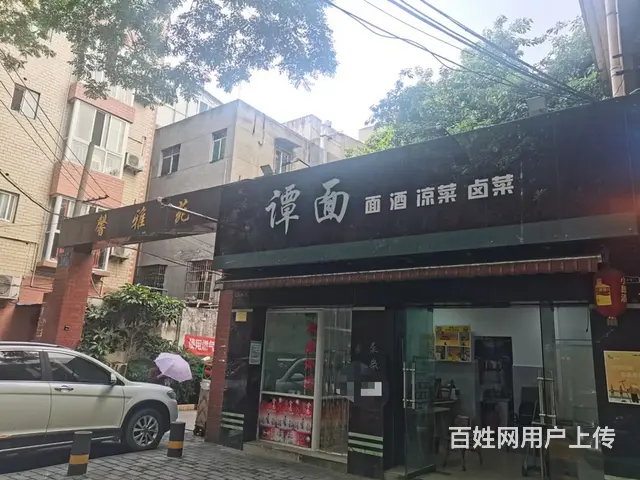 (精选好铺)涪城区南河坝临街盈利面馆卤菜店转让 - 图片 9