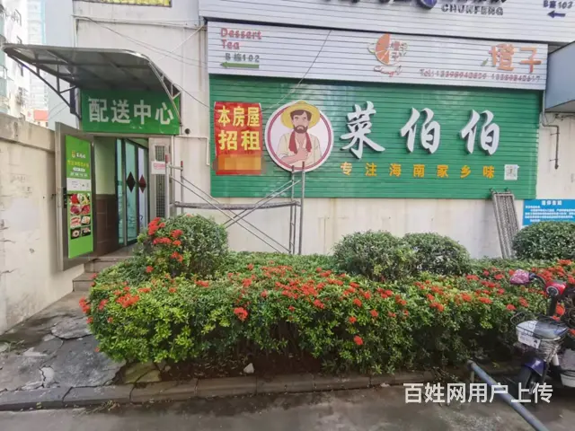 （51旺铺推荐）富豪大厦B座一楼73平铺面招租 - 图片 1