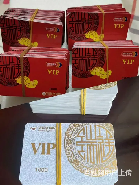 钟楼区高价回收购物卡，超市卡，礼品卡，贵宾卡提货卡 - 图片 7