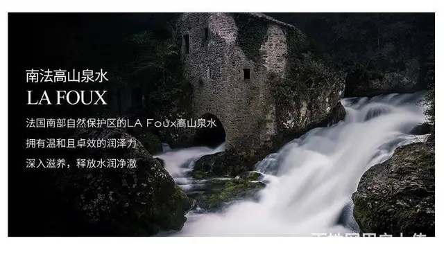 伊菲丹三重胶原肌底精粹水批发代理一件代发 - 图片 8