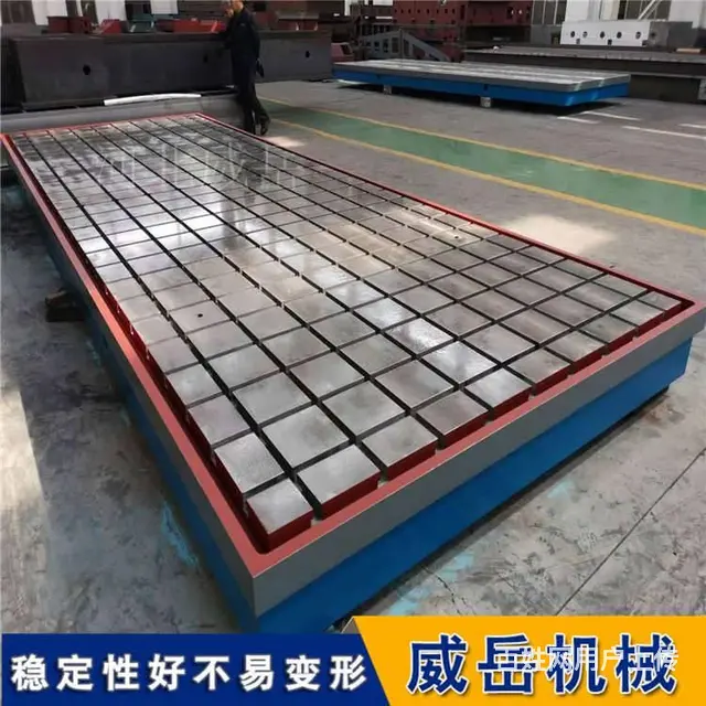 风华正茂的铸铁T型槽平台的加工工艺过程与维护 - 图片 3
