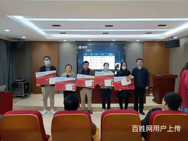 零基础学报税 昆山花桥哪里可以学习报税 - 图片 5
