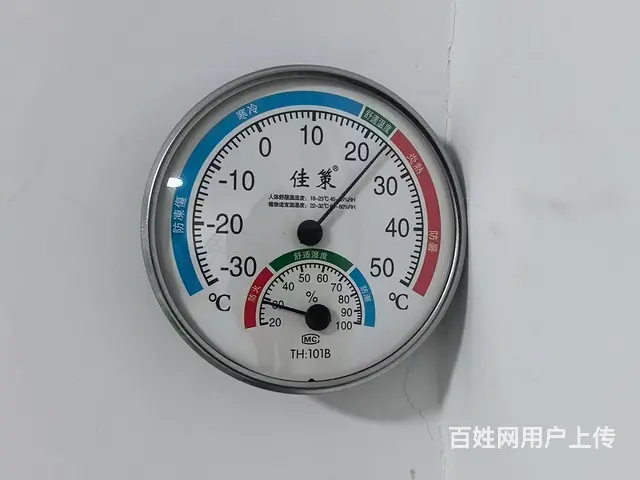 宏运百货附近女子公寓出租 - 图片 4