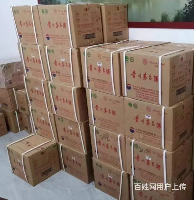 乌鲁木齐回收茅台酒阅历丰富•乌鲁木齐回收烟酒全年在 - 图片 1