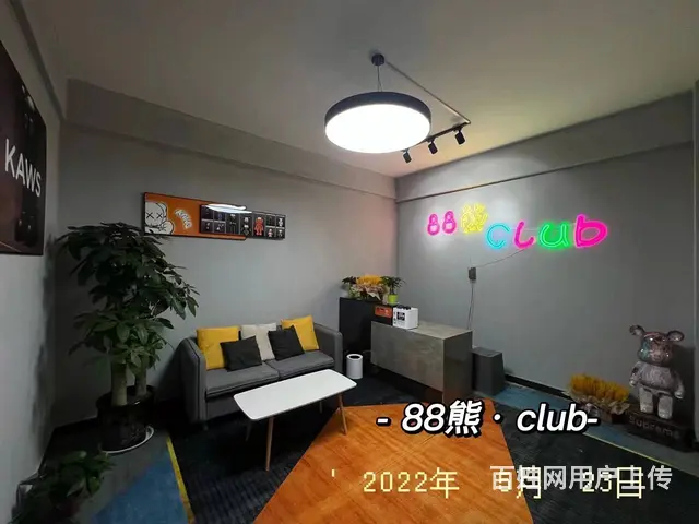 （同城乐铺）人民中路新华大厦236平棋牌室对外整体转让 - 图片 2