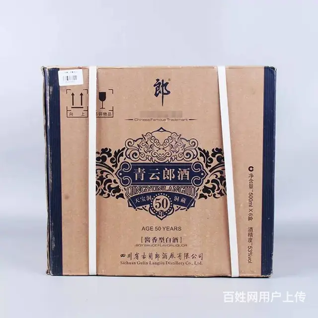 康定市上门回收五粮液 - 图片 1
