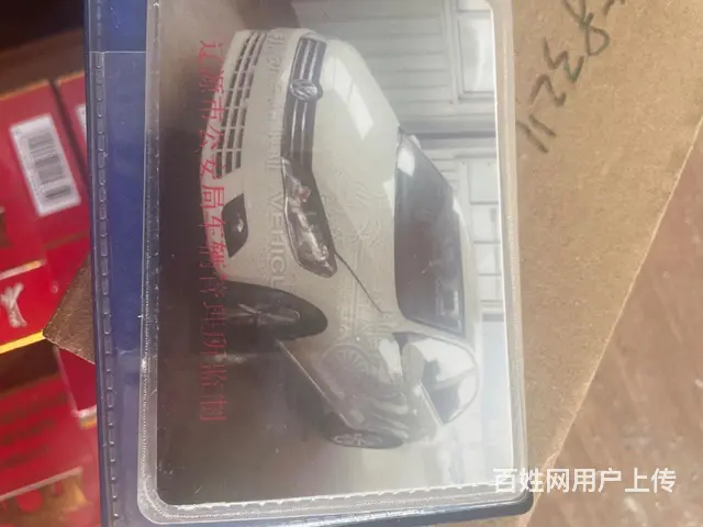 大众 捷达 2015款 1.6 手动 豪华型 - 图片