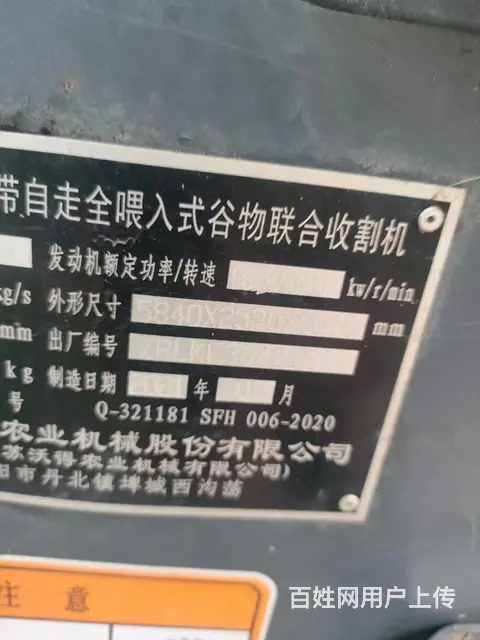 厦门沃德增强版125马力农户自用车 - 图片 2