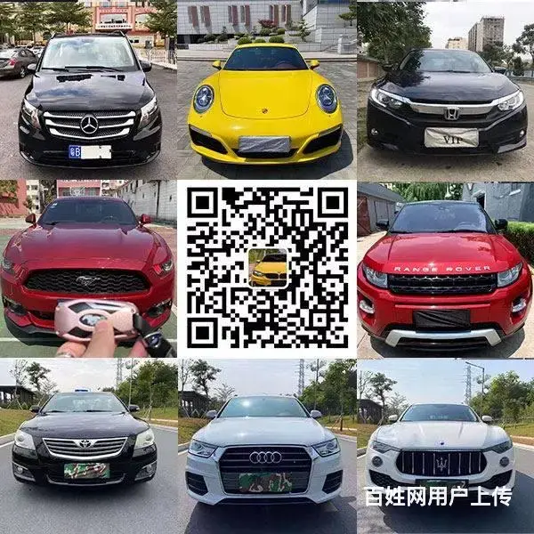 合肥抵押车交易中心 出售大量精品正规抵押车 - 图片 7