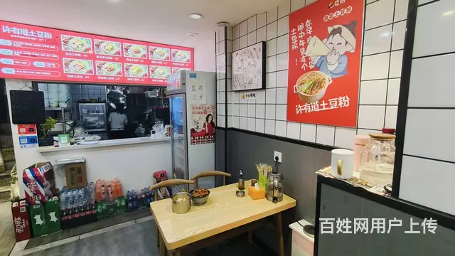南关区许有道土豆粉快餐店出兑，可加项目 - 图片 5