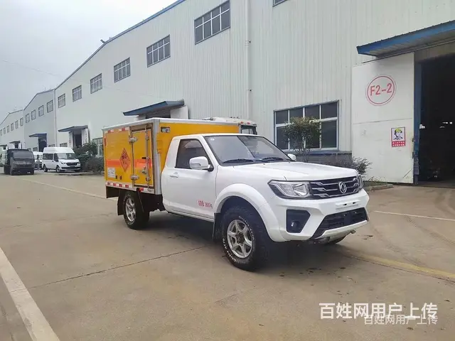 蓝牌皮卡1类危险品雷管运输车 楚胜报价多少钱 - 图片 1