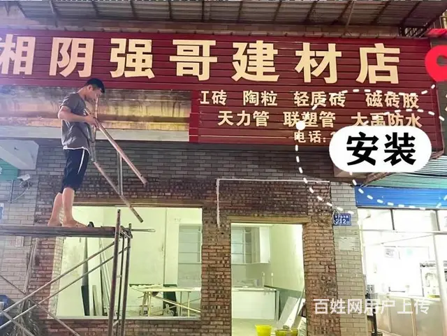对比3家！锦州服务行业招牌安装， 后选了TA - 图片 11