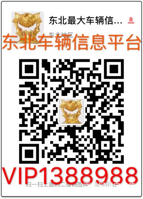 铁价处理 - 图片 4