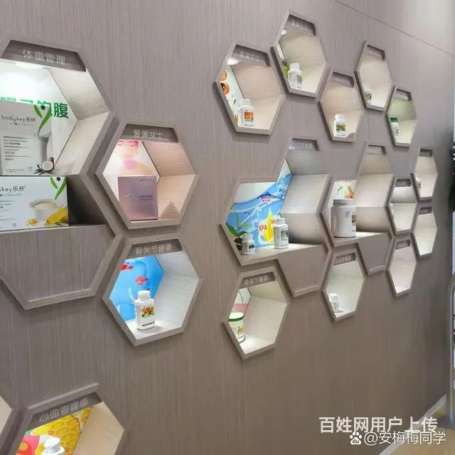 大同市天镇县.安利正品专卖 大同安利销售联系电话_ - 图片 3