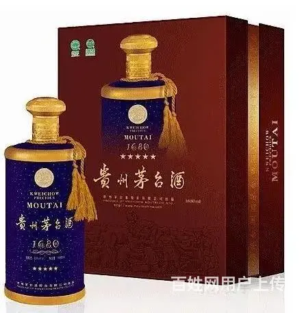 洪湖飞天茅台上门回收、洪湖回收年份珍品茅台电话 - 图片 3