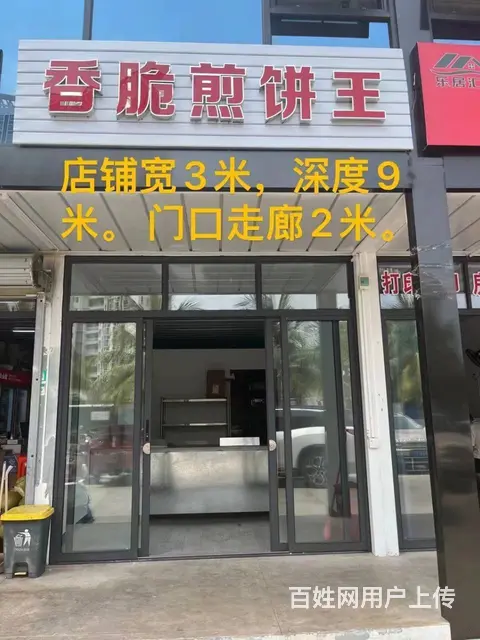 （51旺铺推荐）三亚市吉阳区28平旺铺招租 - 图片 6