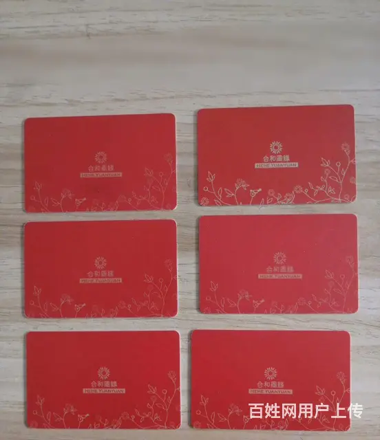 常州市哪里上门回收安定烟酒卡?安定卡郭氏卡爱心卡周 - 图片 9