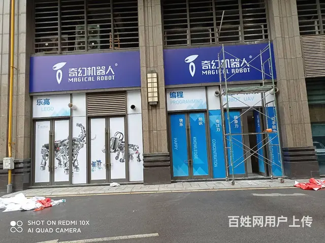 九江户外广告招牌楼体广告安装墙体广告车体广告等制作 - 图片 4